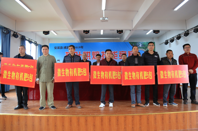 安溪：大师摆擂烘焙佳茗　服务全国情系茶乡