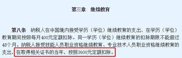 厦门技能落户有什么好处？厦门技能落户哪些证可以用？